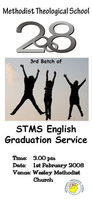 2008 3rd STMS English Graduation Invitation