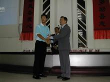 Derek Ngieng Yang Yang 严阳阳