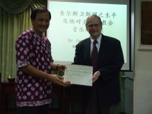 Souvenir from Dr. Carlton R. Young