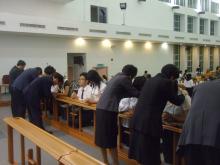 Altar Call