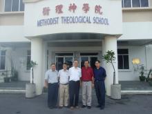 建道神学院访客