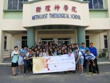香港中文大学基督徒诗班