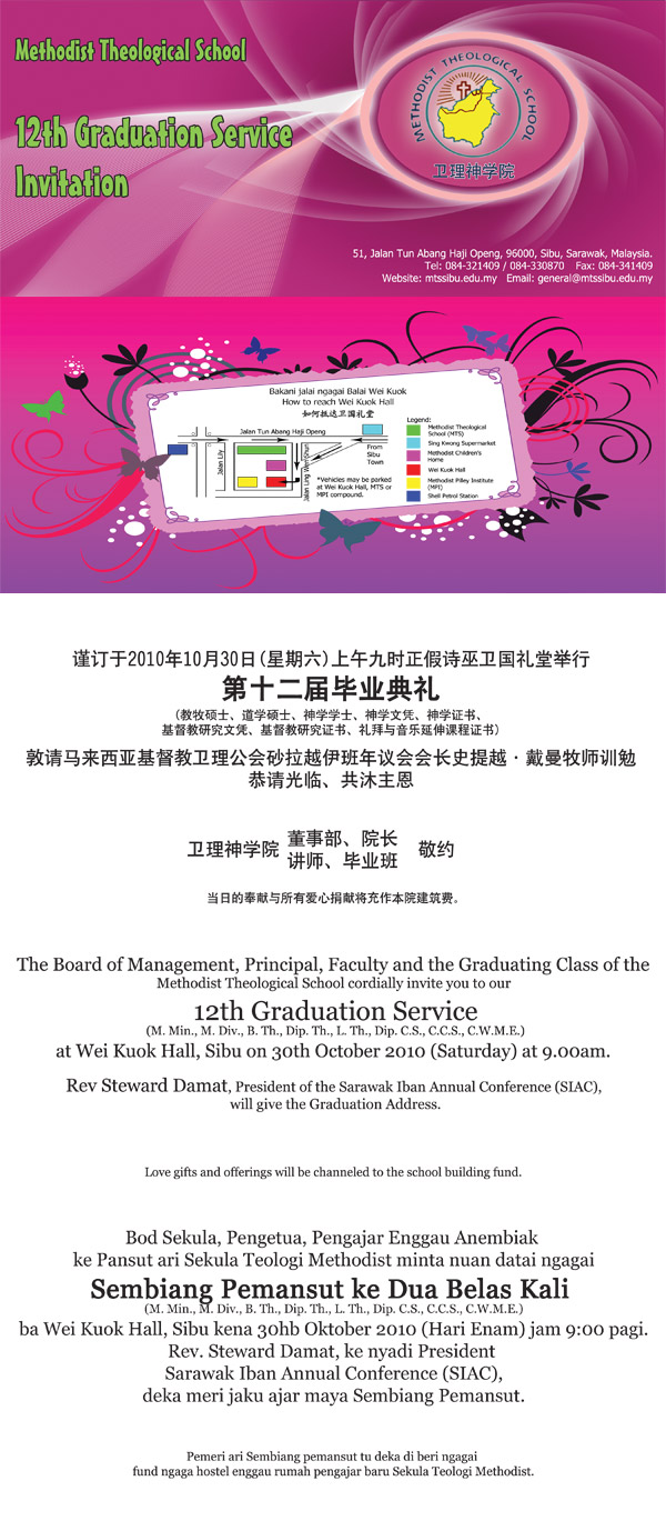 2010 Graduation Service Invitation | 毕业典礼邀请