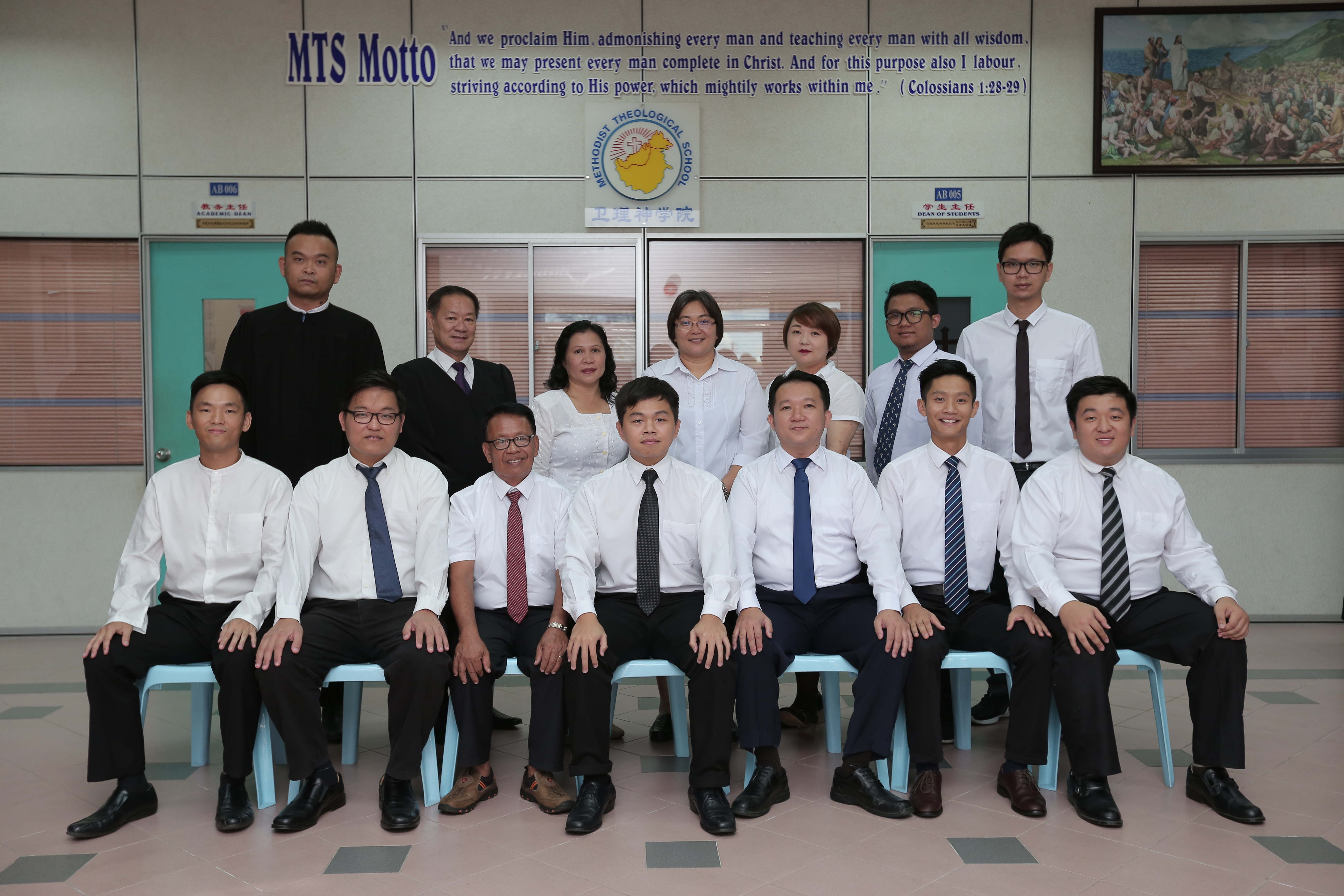 <strong>2018 卫神学生| MTS Students</strong>