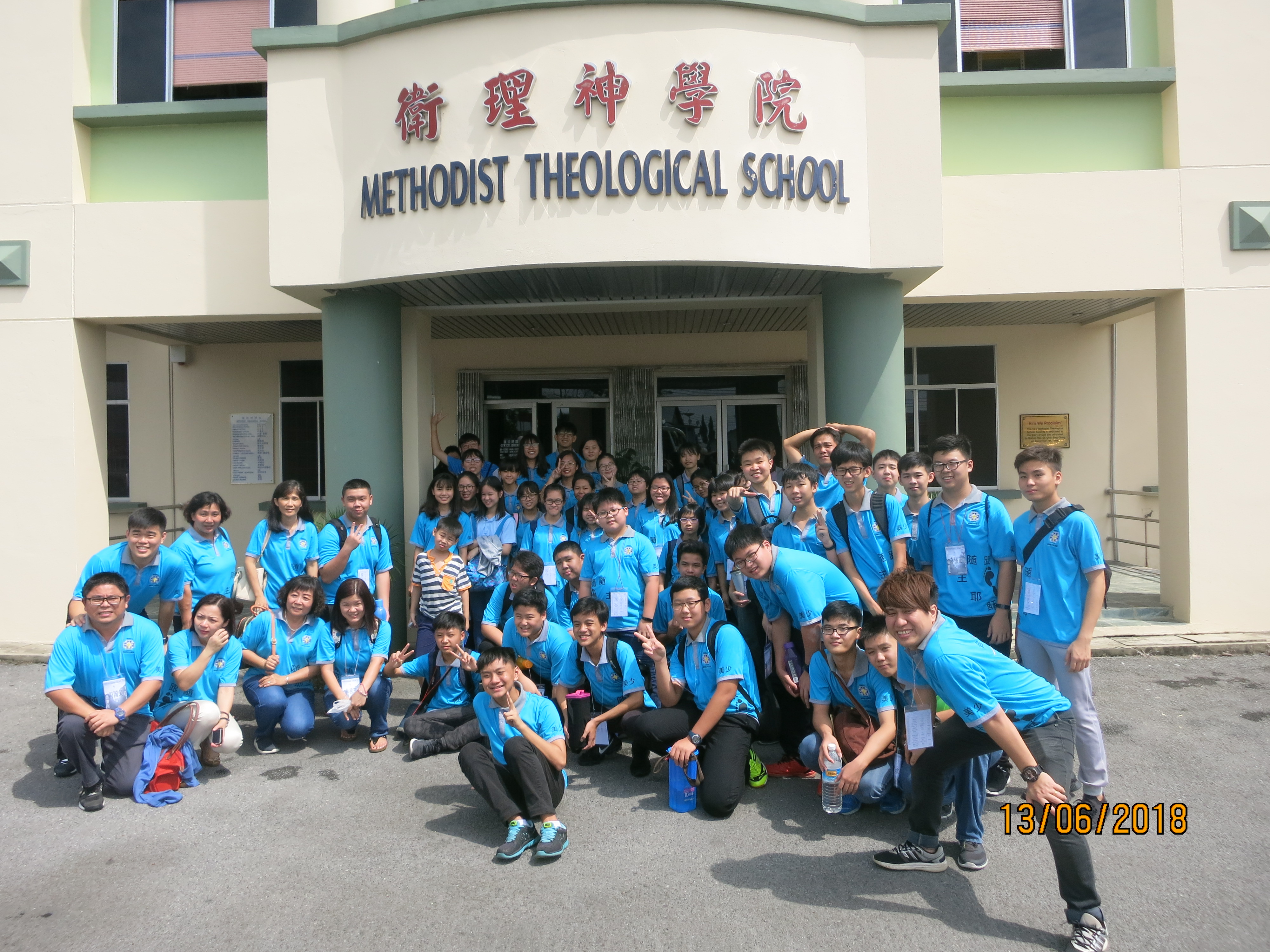 <strong>2018 大专短宣 | STMS College Students' Local Indigenous Missions Trip</strong>